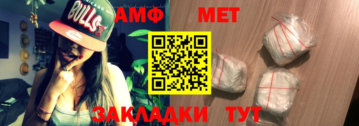 Северск  A PVP СК   Вход с VPN  Cocaine  ГАШ  Купить наркотики  МЕФ кристаллы  Канабис  MDMA 