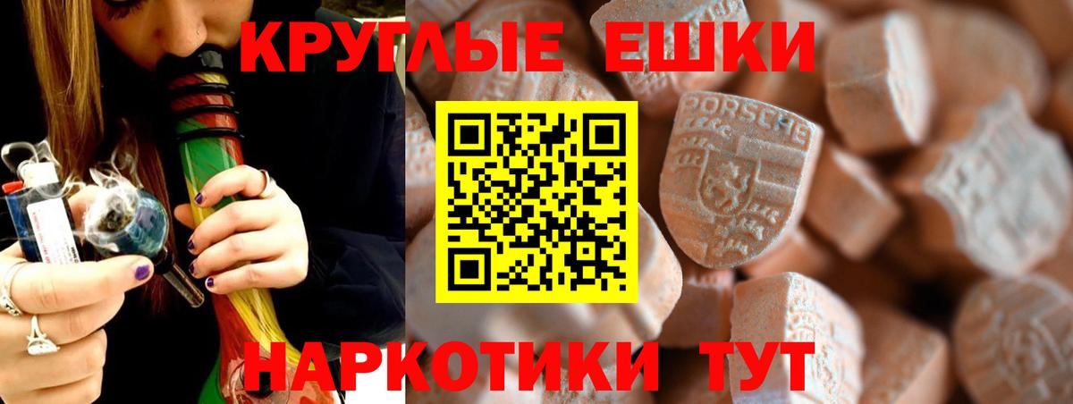 Северск  ЭКСТАЗИ DUBAI  Вход с VPN 