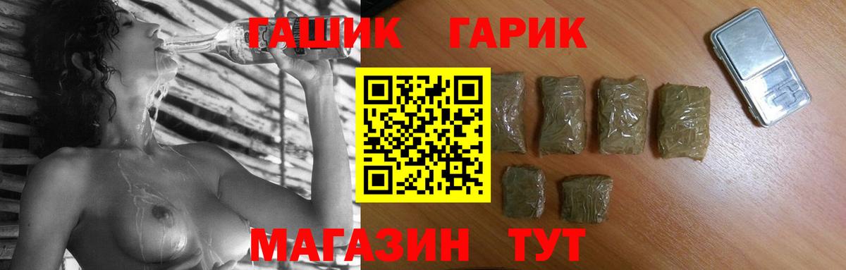 Гашиш VHQ Северск