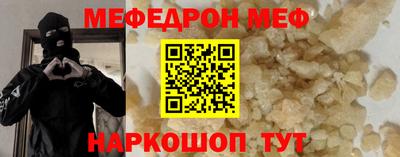 альфа пвп VHQ Будённовск