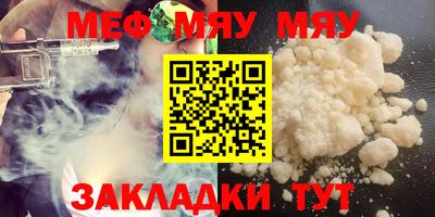 скорость Бугуруслан