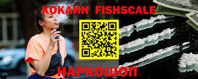 альфа пвп VHQ Будённовск