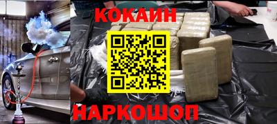 кокаин VHQ Бузулук