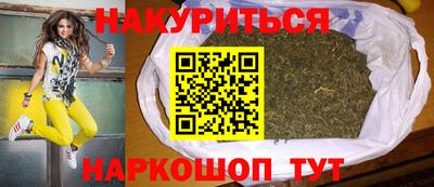 кокаин VHQ Бузулук