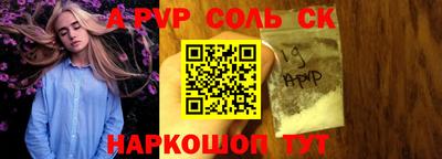 альфа пвп VHQ Будённовск