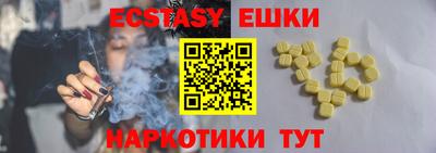 кокаин VHQ Бузулук
