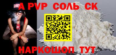 кокаин VHQ Бузулук