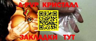 альфа пвп VHQ Будённовск