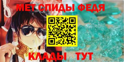 альфа пвп VHQ Будённовск