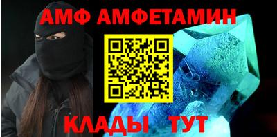 альфа пвп VHQ Будённовск