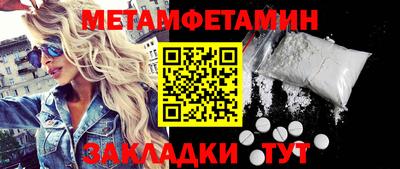 скорость Бугуруслан