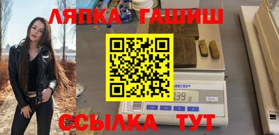 шишки Боровичи