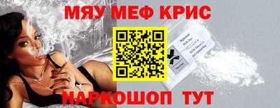 альфа пвп VHQ Будённовск