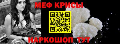 альфа пвп VHQ Будённовск