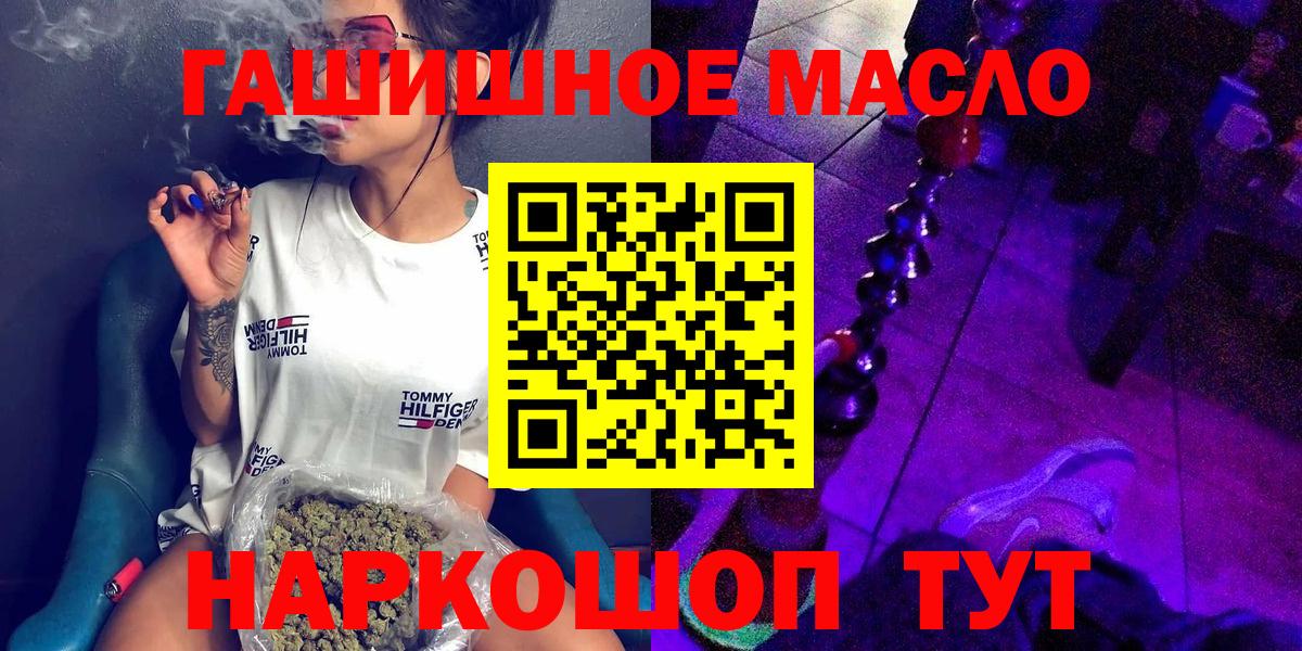 Северск  Дистиллят ТГК жижа  Вход с VPN 
