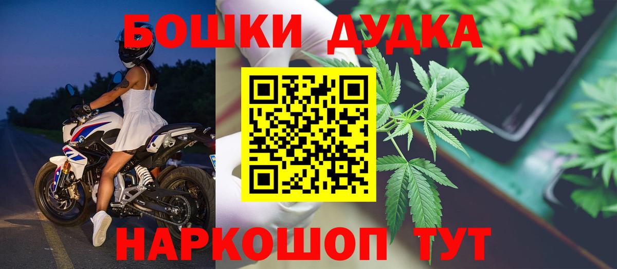 Северск  МАРИХУАНА SATIVA & INDICA  Каннабис Bruce Banner  Вход с VPN  Шишки марихуана AK-47  Канабис план 