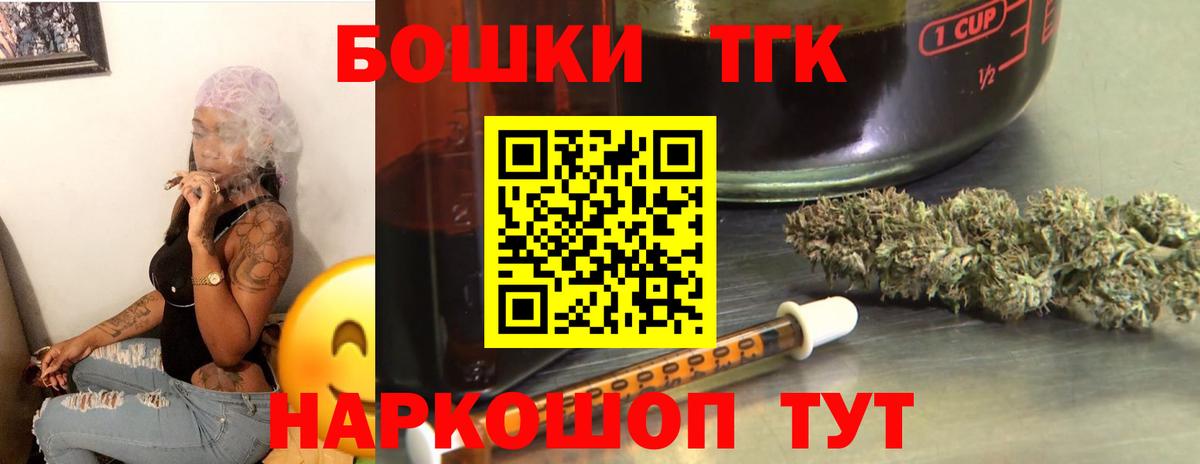 Шишки марихуана AK-47 Северск